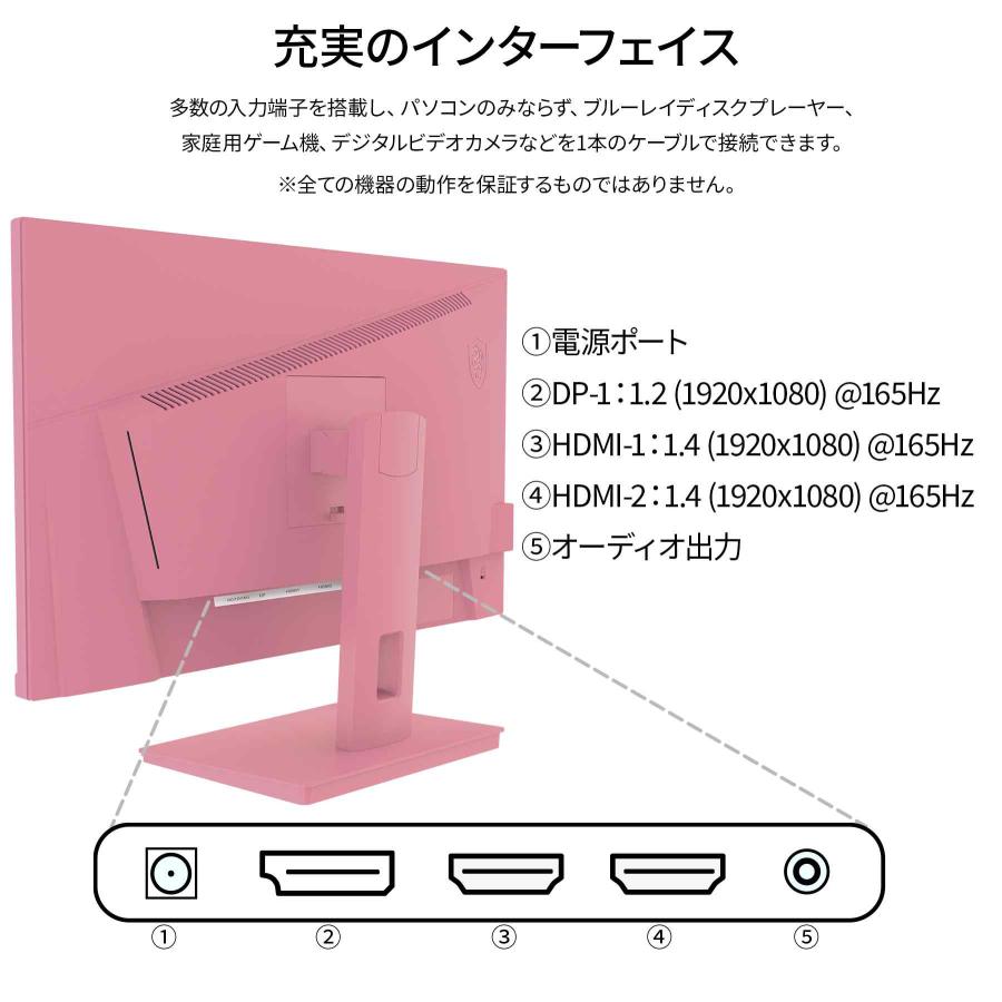 JAPANNEXT（ジャパンネクスト） JAPANNEXT 23.8インチ IPS フルHD