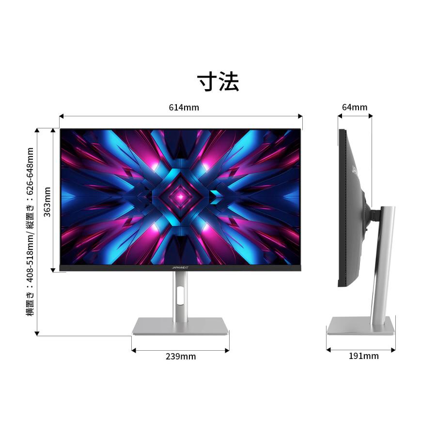 JAPANNEXT（ジャパンネクスト） JAPANNEXT 27インチ IPSパネル搭載 5K