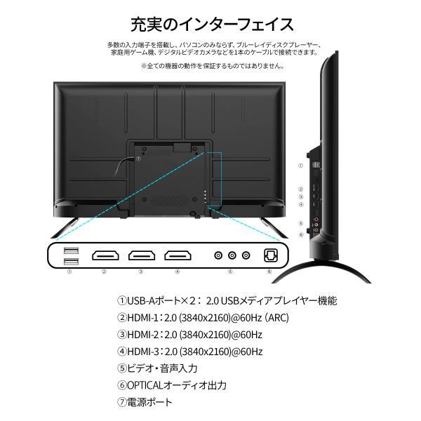 JAPANNEXT（ジャパンネクスト） 【5年保証モデル】JAPANNEXT 43インチ