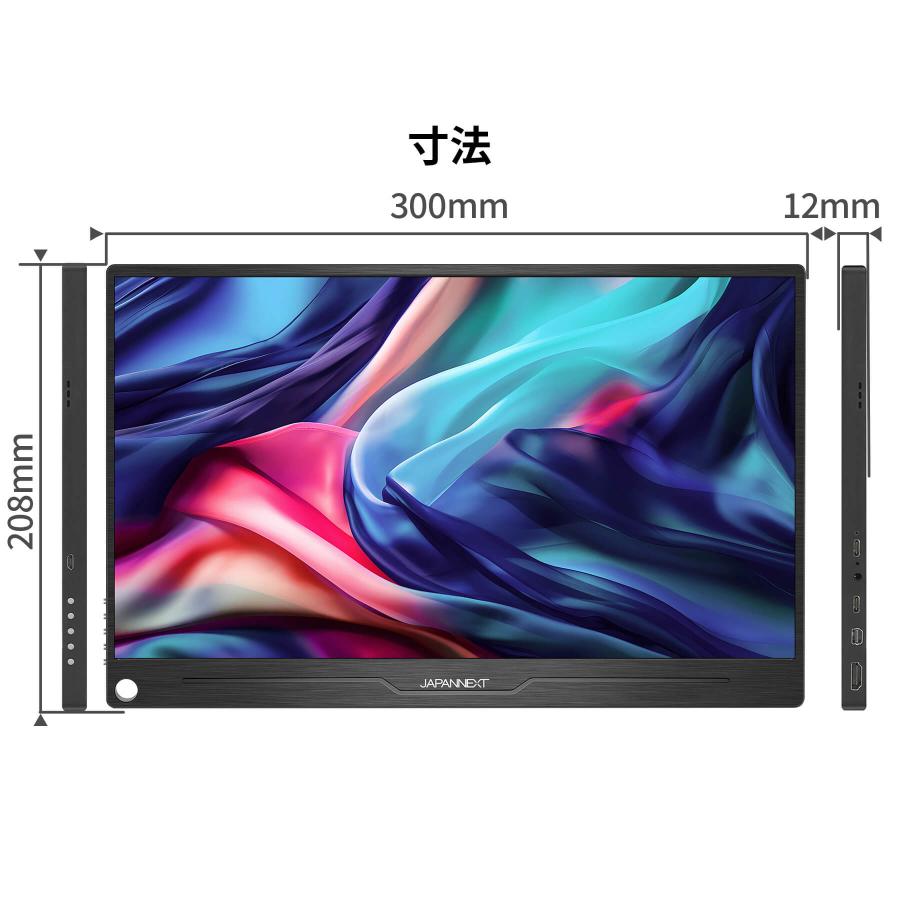 JAPANNEXT（ジャパンネクスト） JAPANNEXT 13.3インチ IPSパネル搭載