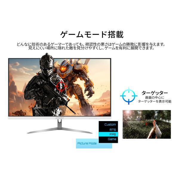 JAPANNEXT（ジャパンネクスト） JAPANNEXT 31.5インチ IPSパネル搭載