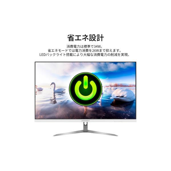 JAPANNEXT（ジャパンネクスト） JAPANNEXT 31.5インチ IPSパネル搭載