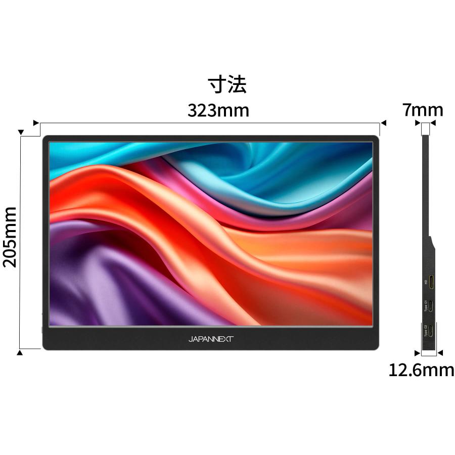 JAPANNEXT（ジャパンネクスト） JAPANNEXT 14インチ タッチパネル搭載