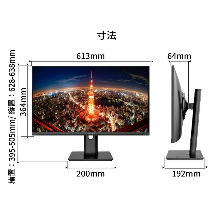 JAPANNEXT（ジャパンネクスト） JAPANNEXT 27インチ IPSパネル搭載 4K