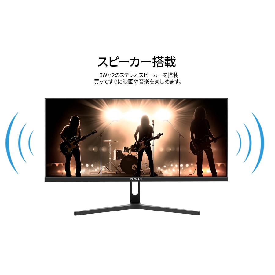 JAPANNEXT（ジャパンネクスト） JAPANNEXT 29インチ IPSパネル搭載