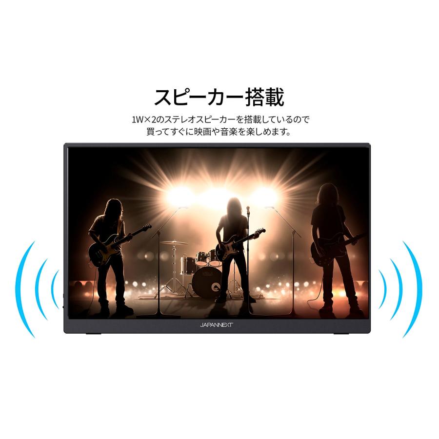 JAPANNEXT（ジャパンネクスト） JAPANNEXT 17.3インチ IPSパネル搭載