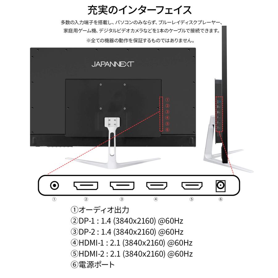 JAPANNEXT（ジャパンネクスト） JAPANNEXT 32インチ IPSパネル搭載 4K