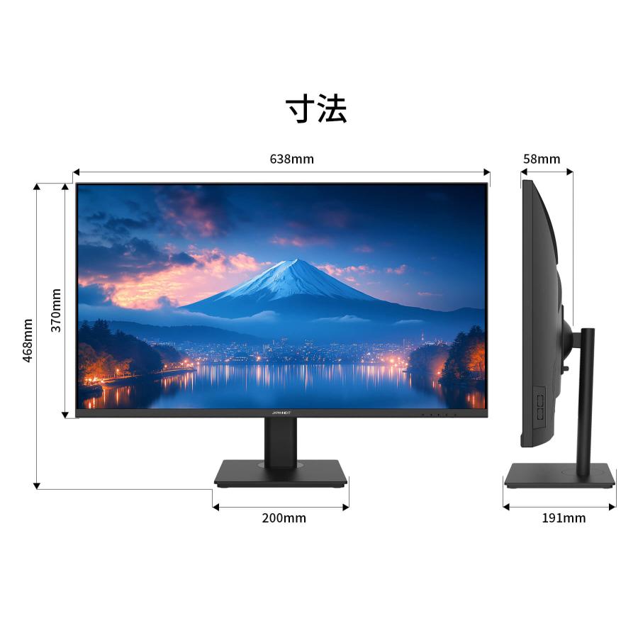 JAPANNEXT（ジャパンネクスト） 【ECサイト限定】JAPANNEXT 28インチ