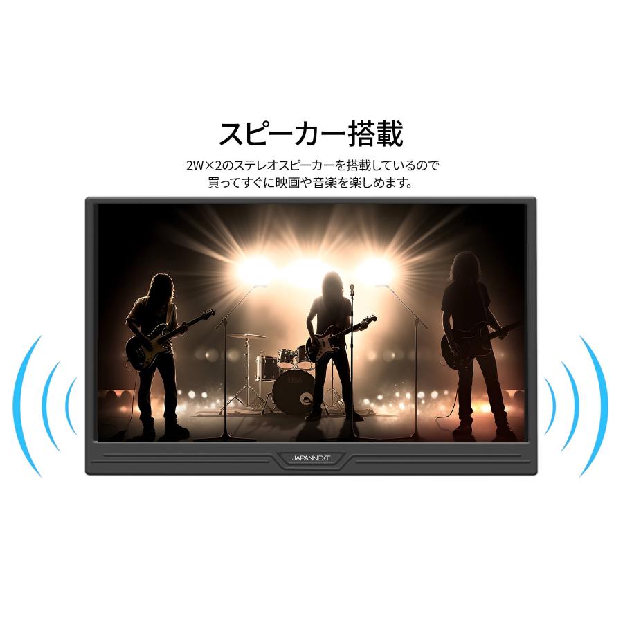 JAPANNEXT（ジャパンネクスト） 【ECサイト限定】JAPANNEXT 14インチ