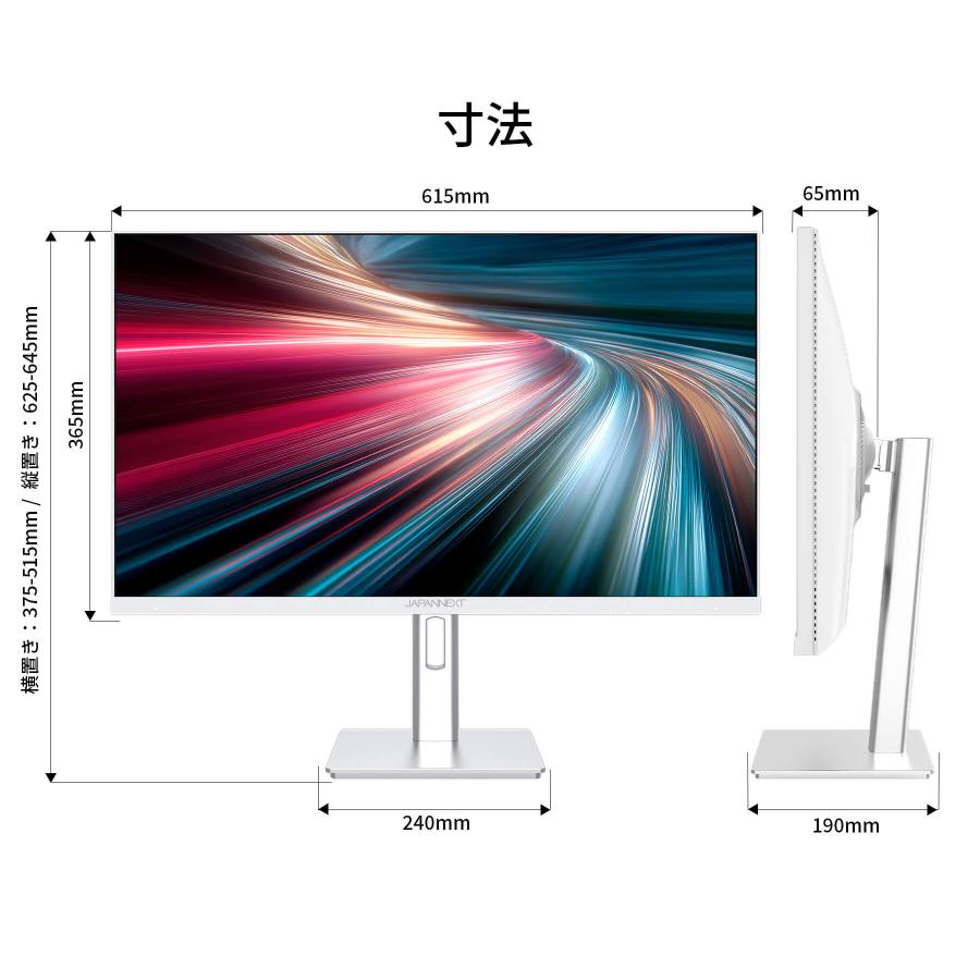 JAPANNEXT（ジャパンネクスト） JAPANNEXT 27インチ IPSパネル搭載 DFR