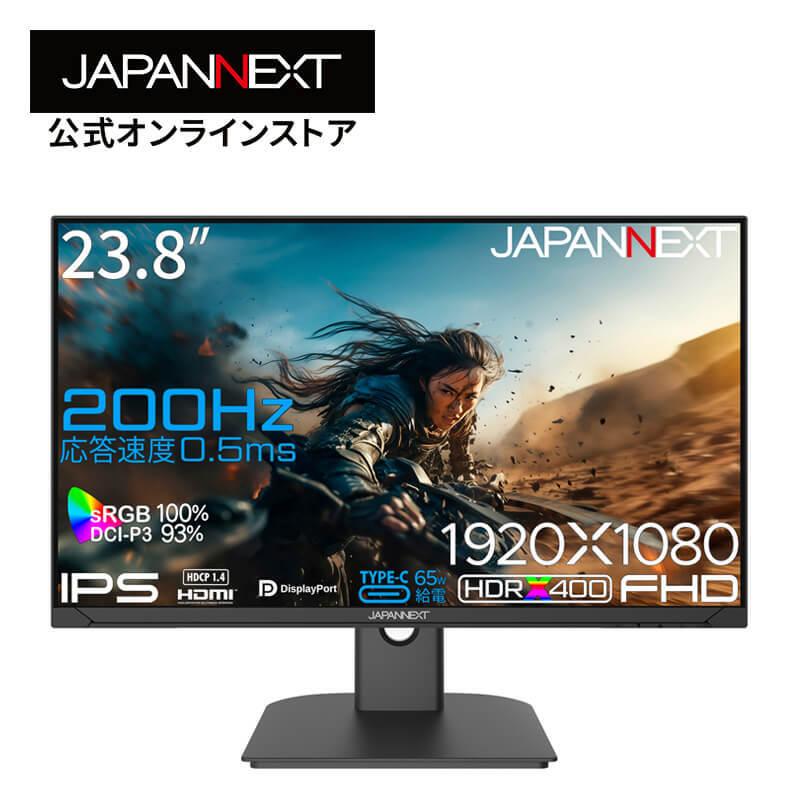 JAPANNEXT（ジャパンネクスト） JAPANNEXT 23.8インチ IPSパネル搭載