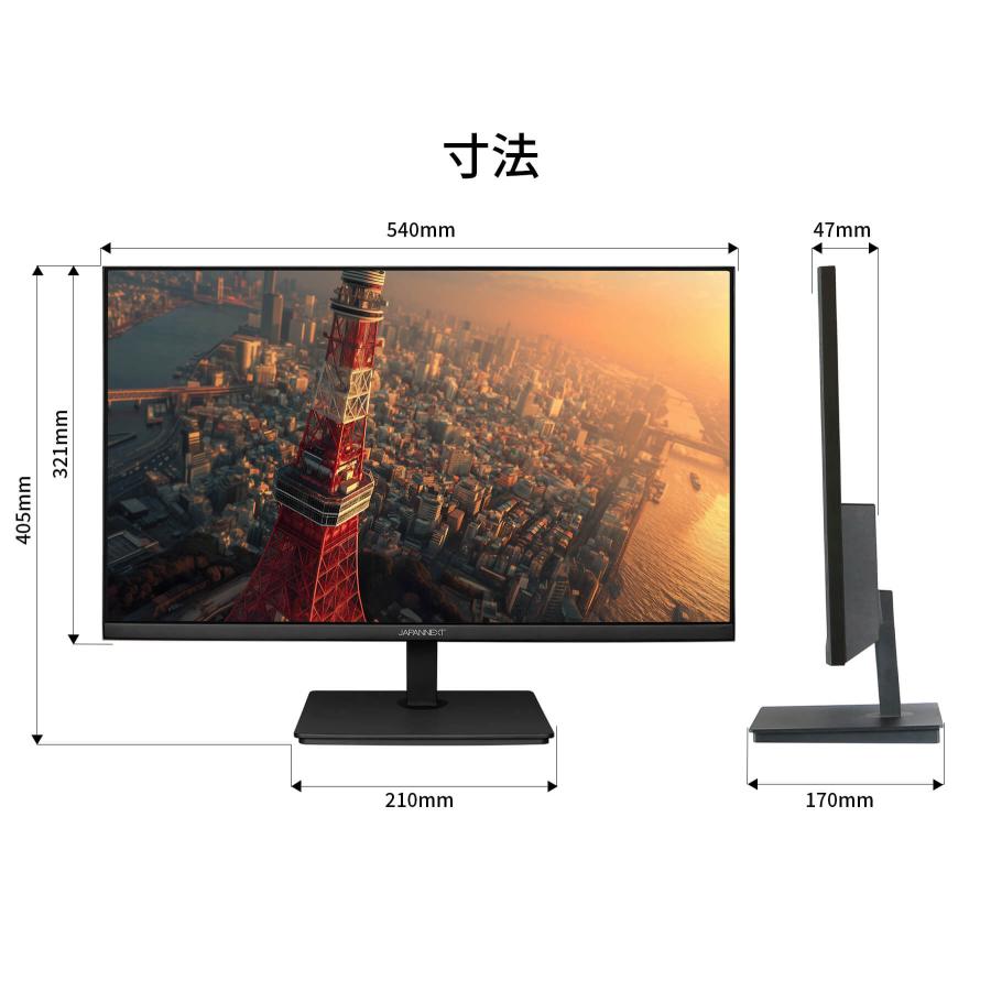JAPANNEXT（ジャパンネクスト） 23.8インチ IPSパネル搭載 WQHD
