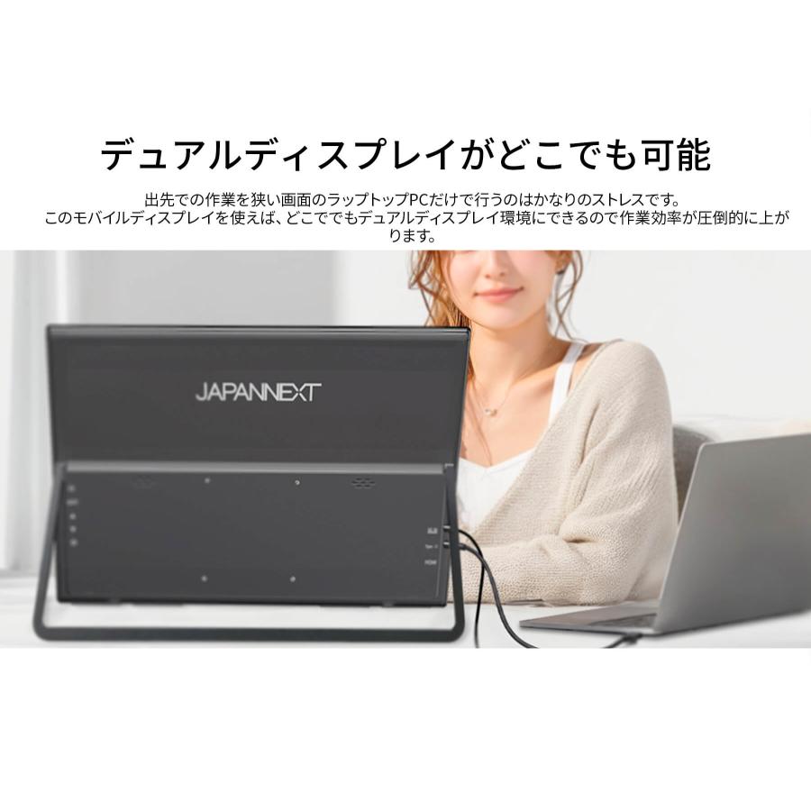 JAPANNEXT（ジャパンネクスト） JAPANNEXT 23.8インチ IPSパネル搭載