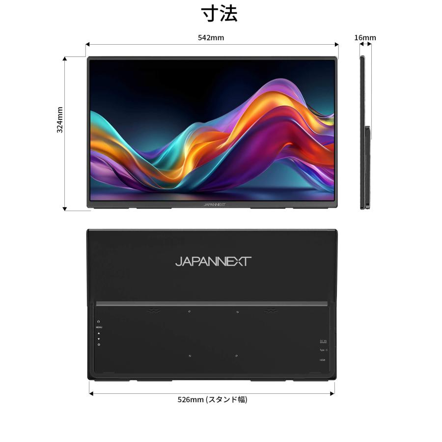 JAPANNEXT（ジャパンネクスト） JAPANNEXT 23.8インチ IPSパネル搭載