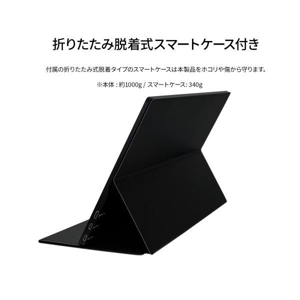 JAPANNEXT（ジャパンネクスト） JAPANNEXT 15.6インチ タッチパネル