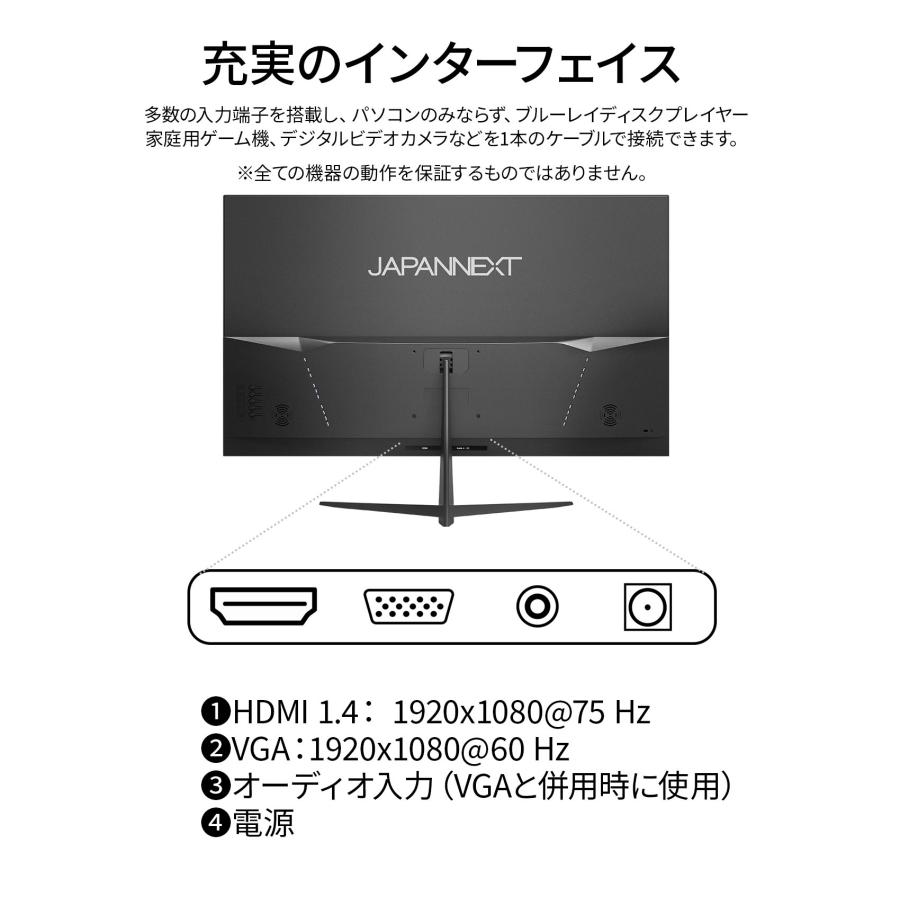 JAPANNEXT（ジャパンネクスト） JAPANNEXT 32インチ VAパネル搭載 フル