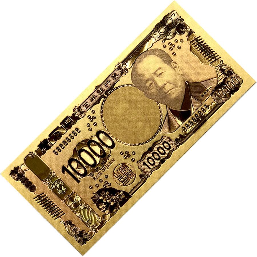 金色に輝く 新1万円札 渋沢栄一 お財布ラッキーカード 金色の壱萬円