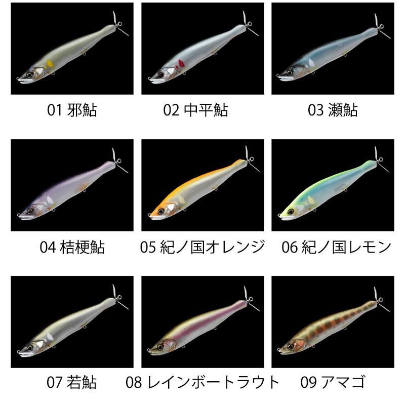 GAN CRAFT（ガンクラフト） カイテン178 NS ノーマルシンキング