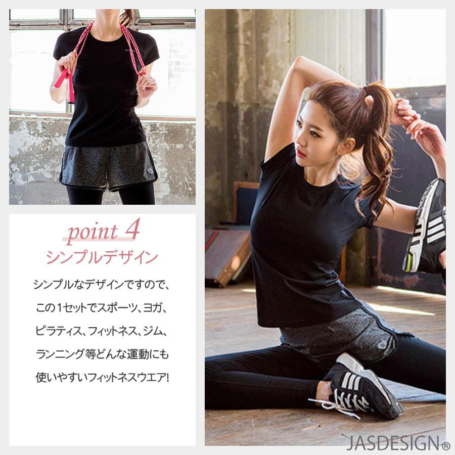 ヨガウエア レディース 上下セット かわいい トップス Tシャツ