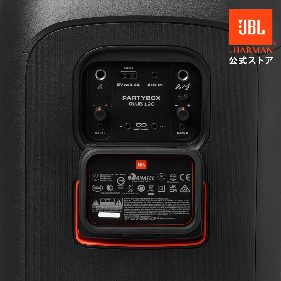 JBL（ジェイビーエル） JBL PARTYBOX CLUB 120 | パーティスピーカー