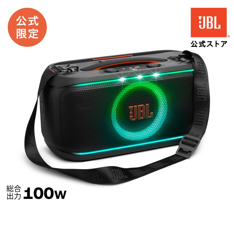 JBL（ジェイビーエル） JBL PARTYBOX On-The-Go 2 ES | 公式限定