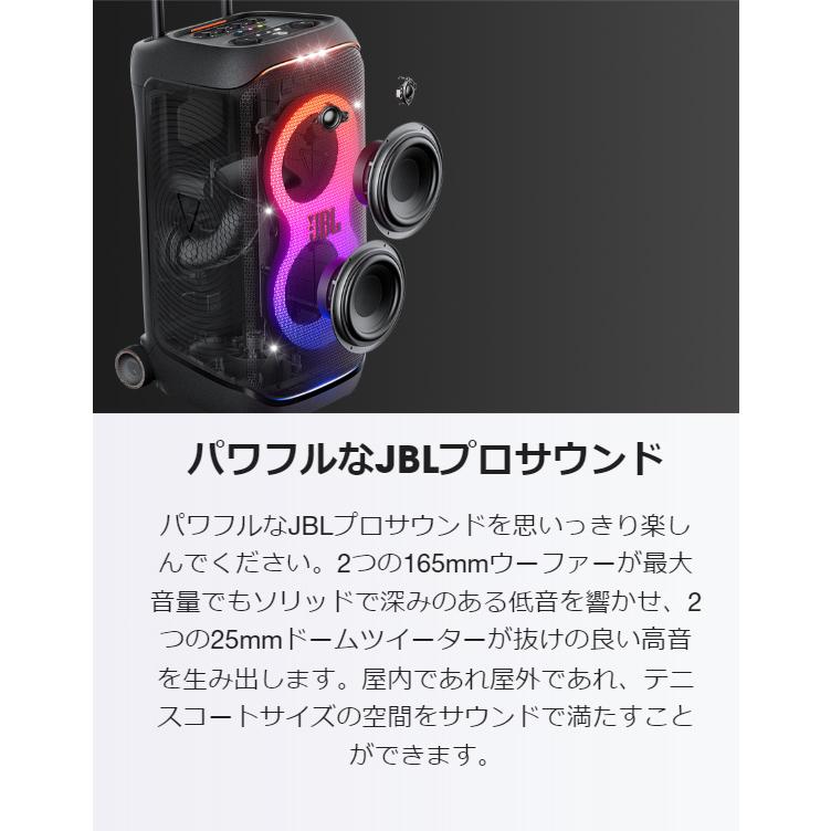 JBL（ジェイビーエル） JBL PARTYBOX STAGE 320 | パーティスピーカー