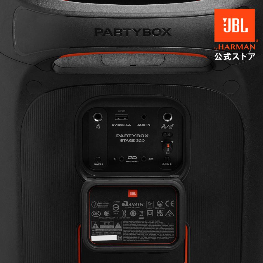 JBL（ジェイビーエル） JBL PARTYBOX STAGE 320 | パーティスピーカー