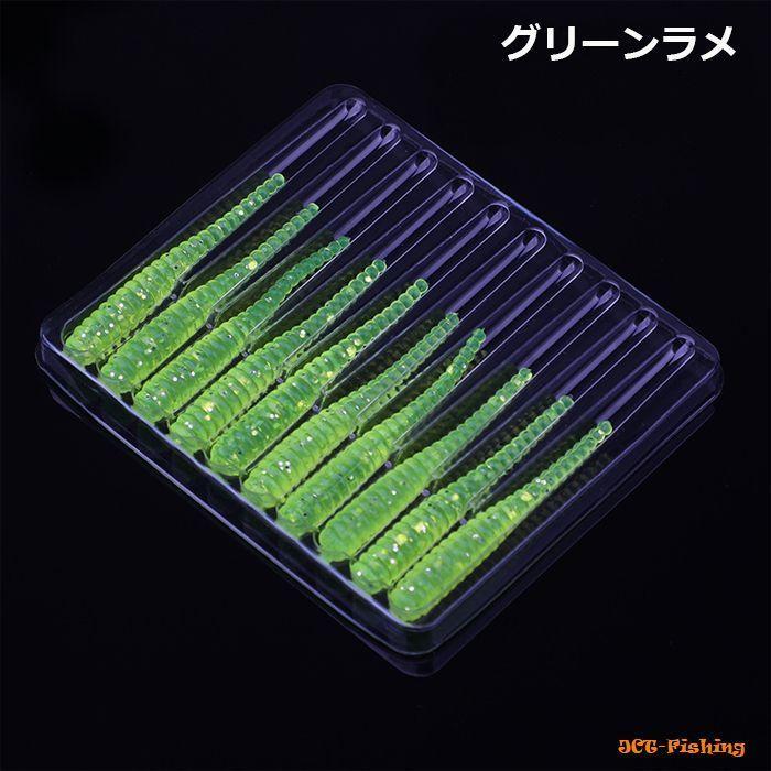 アジング メバリング ワーム 6色 60本 セット 1.4インチ 3.5cm