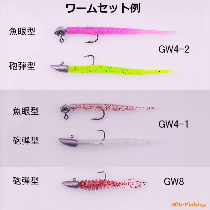アジング セット 5cm ピンテール ワーム 6色 60本 ジグヘッド スナップ