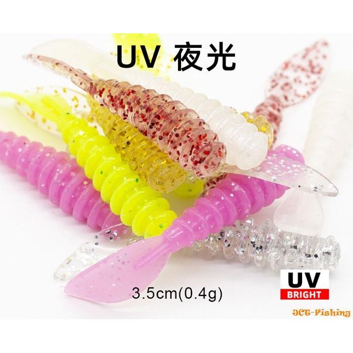 アジングセット 3.5cm シャッドテール ケイムラ UV ワーム 6色 60本