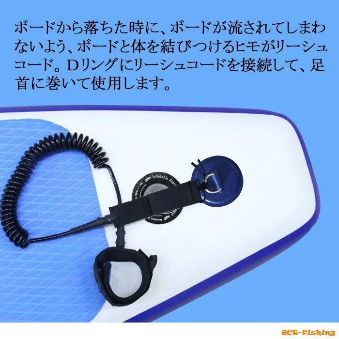 サップ SUP インフレータブル スタンドアップパドルボード 2.9m