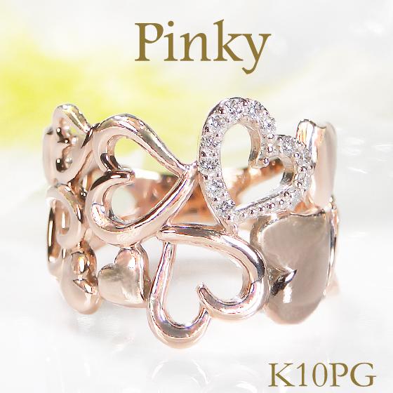 ピンキーリング ピンクゴールド K10 指輪 リング ダイヤ ハート 透かし