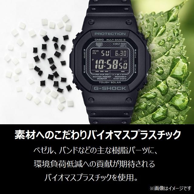 G-SHOCK '25-2 正規新品 日本製 タフソーラー電波 スクエア デジタル