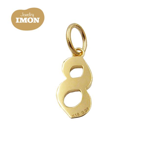 新品」18金 K18 ナンバー 8 エイト 数字 ダイヤモンド付 ペンダント