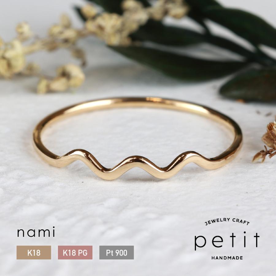 指輪 レディース リング シンプル 18金 K18 ピンクゴールド プラチナ
