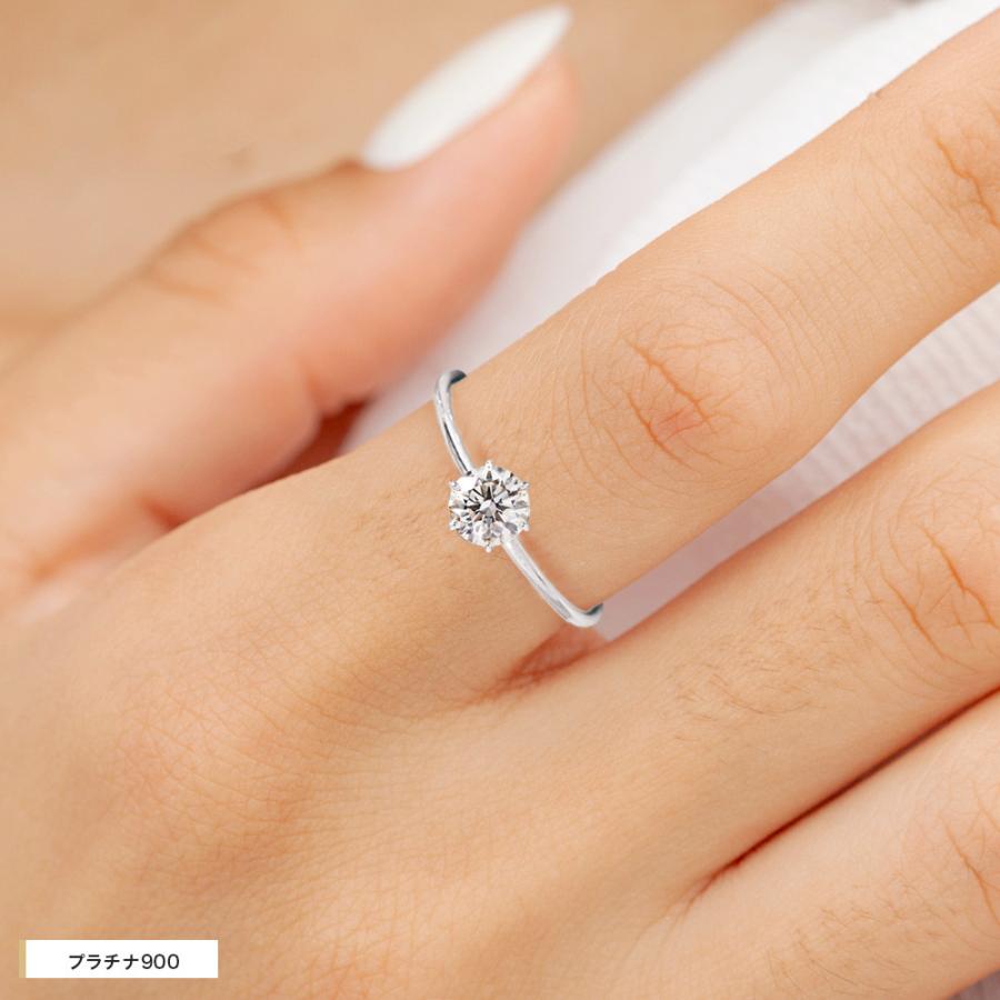 Pt900 / K18【 D-VVS-3EX 】 0.3ct ダイヤモンド 6爪 一粒 リング 指輪