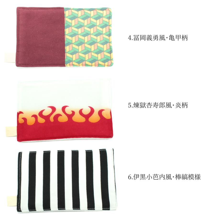 2枚セット 鬼滅の刃風 タオル ハンカチ 日本製 今治 子供用 小さめ