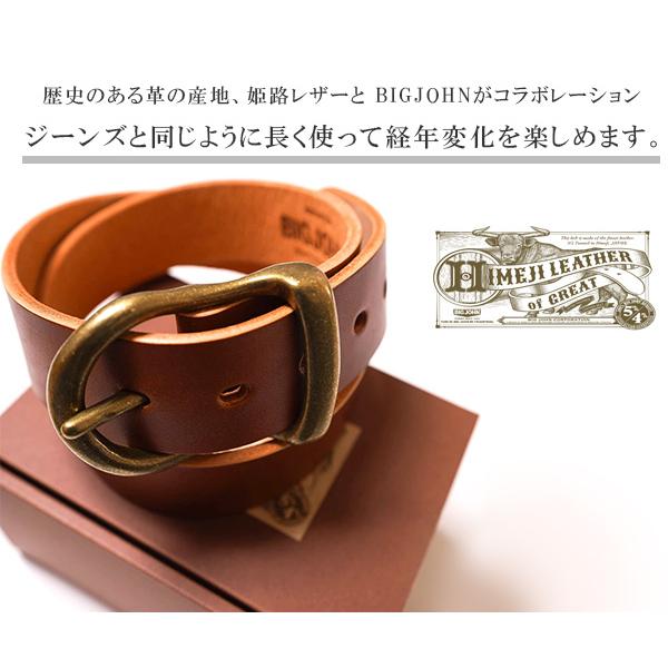 Big John（ビッグジョン） ベルト ベルト 姫路レザー VBLT02 5ミリ厚