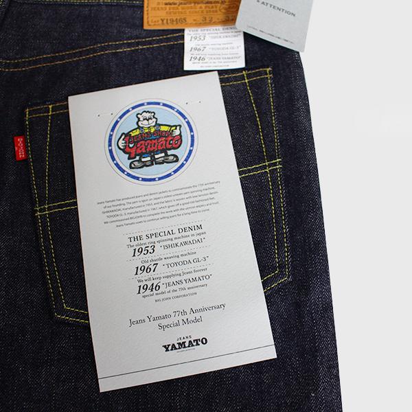 Big John（ビッグジョン） スペシャルコラボ JEANS YAMATO 77周年記念