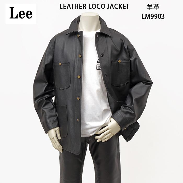 Lee（リー） Lee LM9903 レザー ロコジャケット 175）Black 羊革