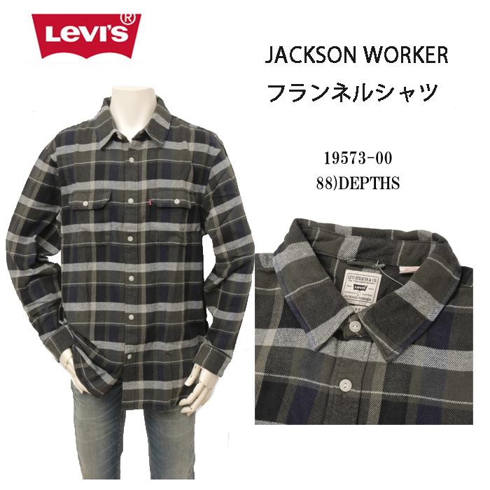 Levi's（リーバイス） ジャクソンワーカーシャツ 19573-02 メンズ