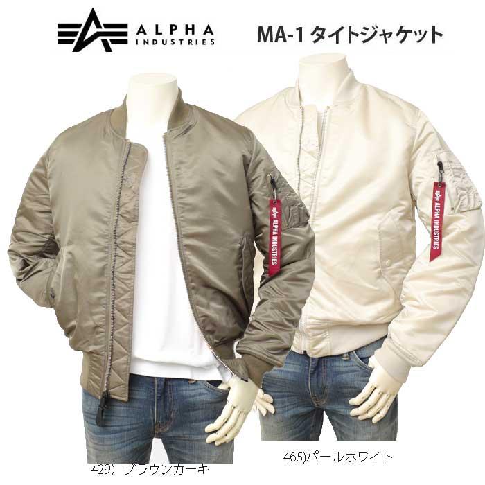 Alpha Industries（アルファ・インダストリーズ） ALPHA アルファ
