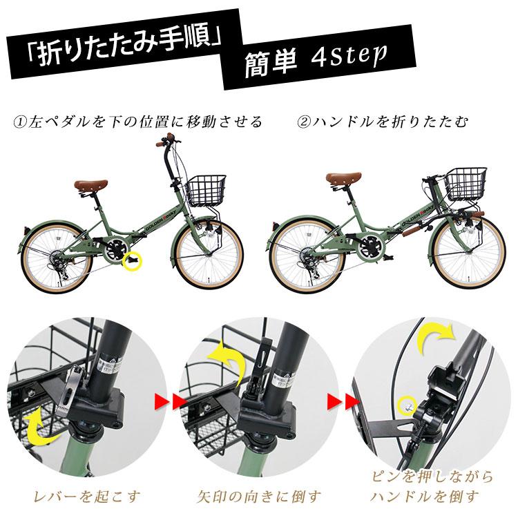 折りたたみ自転車 ミニベロ 20インチ 小径 通勤 通学 アウトドア