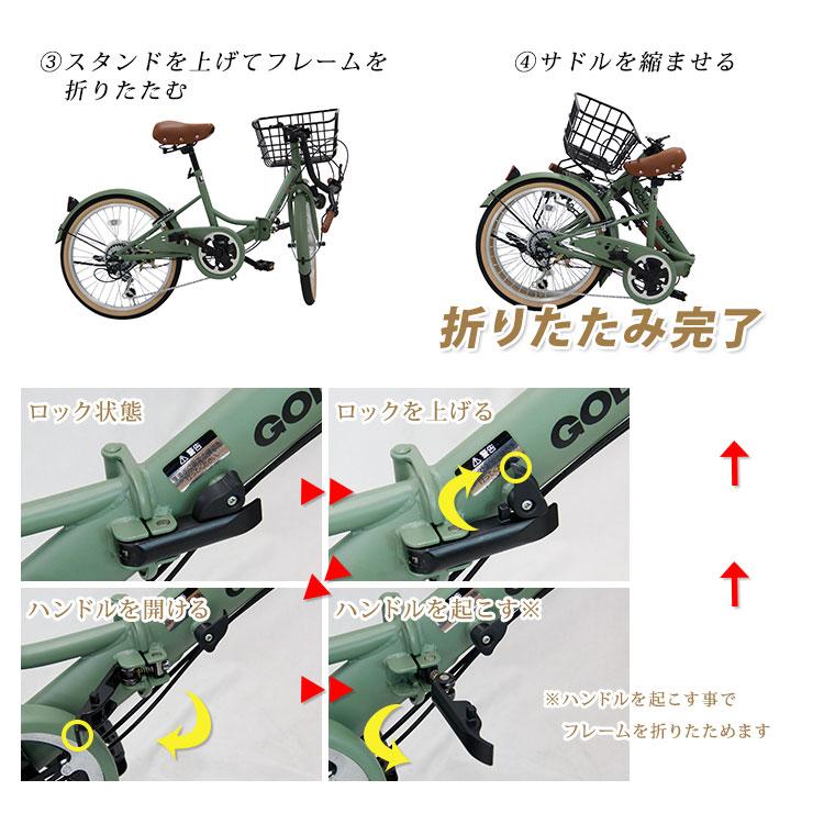 折りたたみ自転車 ミニベロ 20インチ 小径 通勤 通学 アウトドア