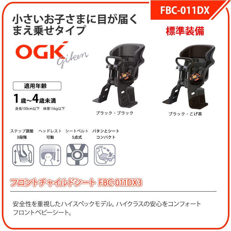 Pro-vocatio（プローウォカティオ） 完成品 子供乗せ 自転車 前後乗せ