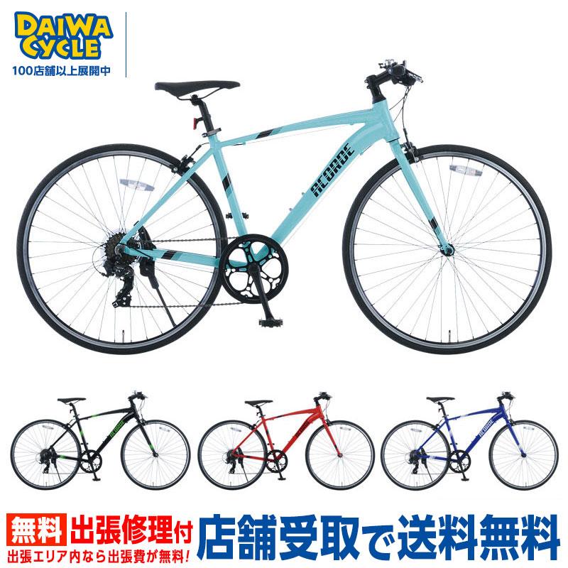 DAIWA CYCLE（ダイワサイクル） ((ボーナスストア+5％_2/27-3/1