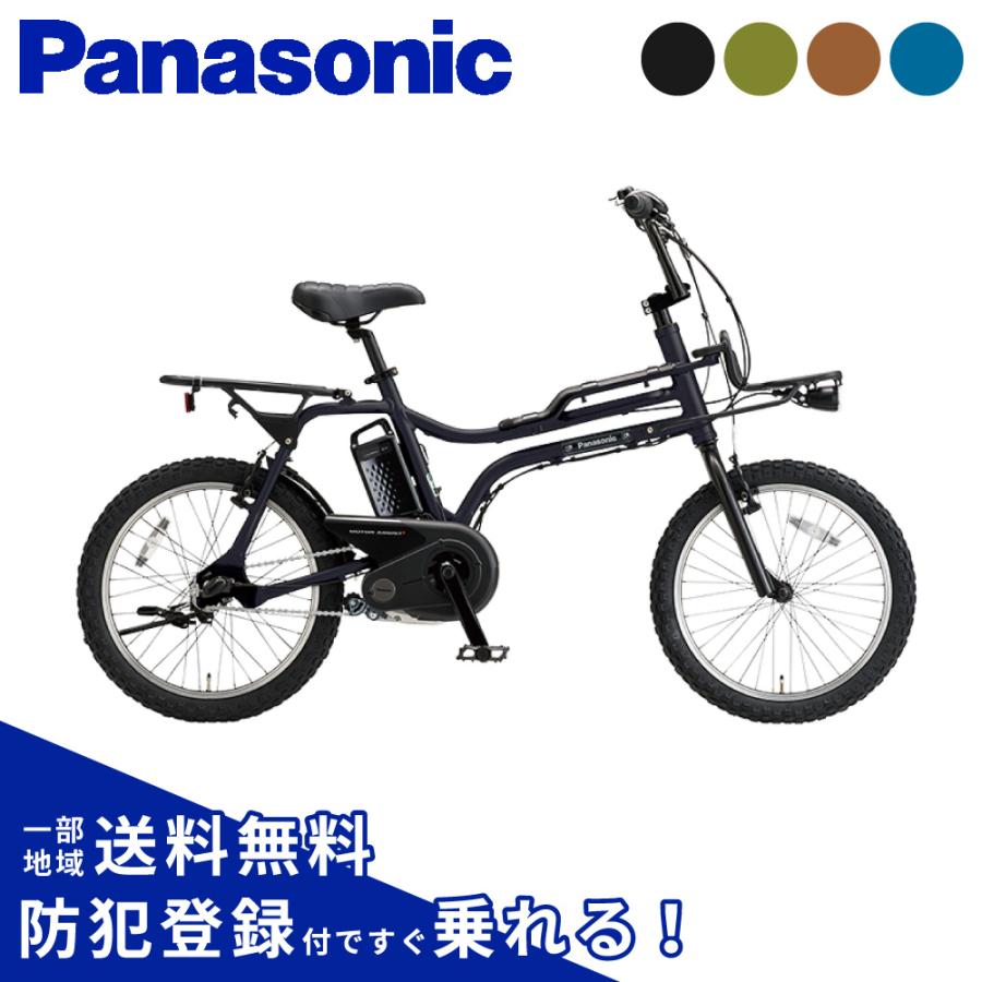 EZ 電動アシスト自転車 電動自転車 Panasonic パナソニック 2025年 BE