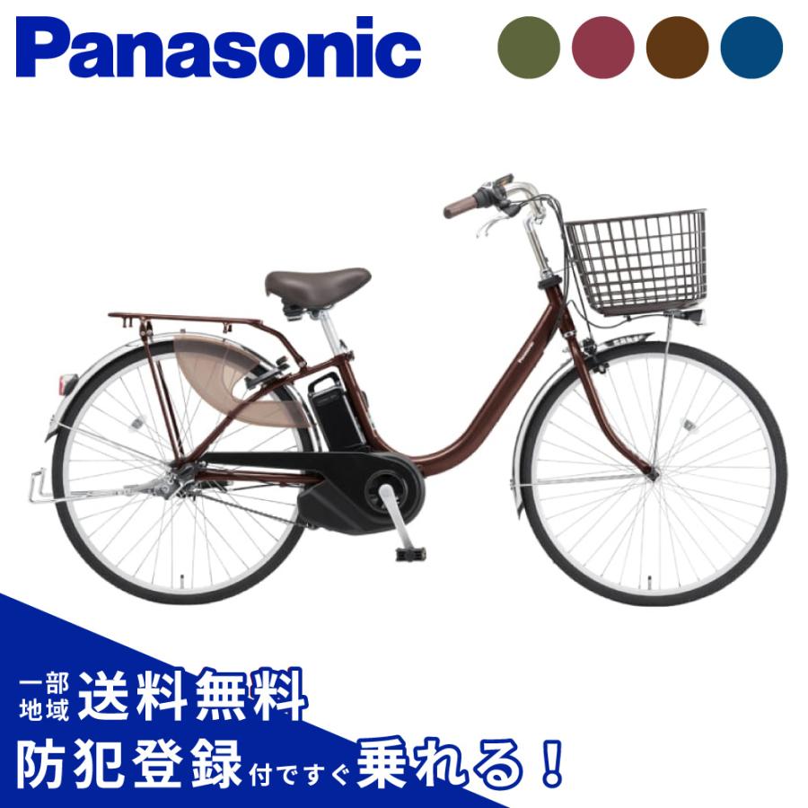 Panasonic（パナソニック） 電動アシスト自転車 2025年 ビビ・L BE