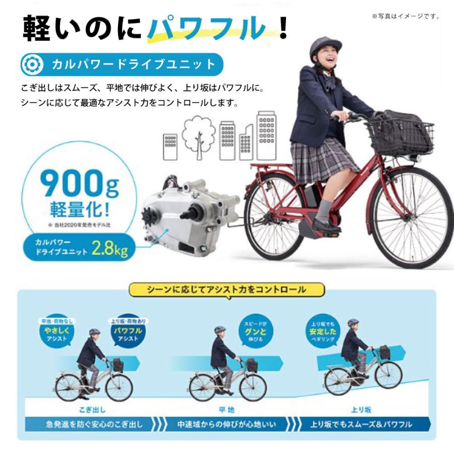 Panasonic（パナソニック） 電動アシスト自転車 2025年 ビビ・L BE