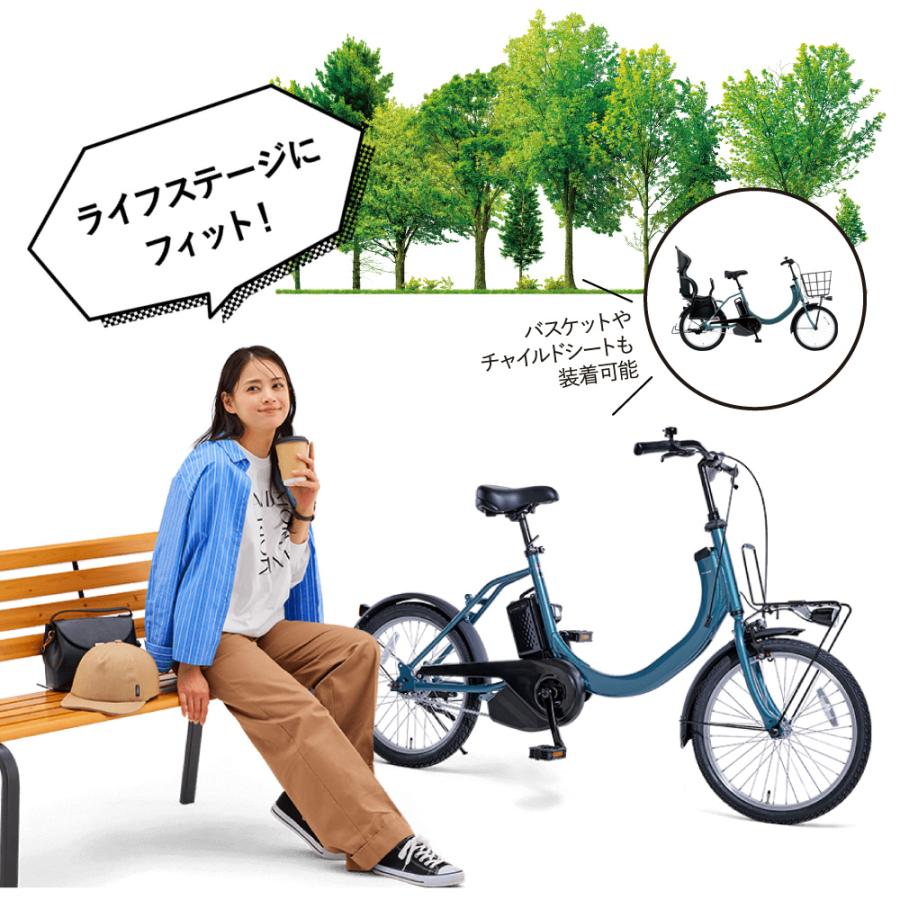 Panasonic（パナソニック） 電動アシスト自転車 電動自転車 2025年 SW